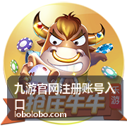 九游官网注册账号入口注册前准备事项清单